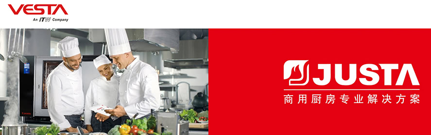 Top 10 Commercial Kitchen Equipment Manufacturers of China